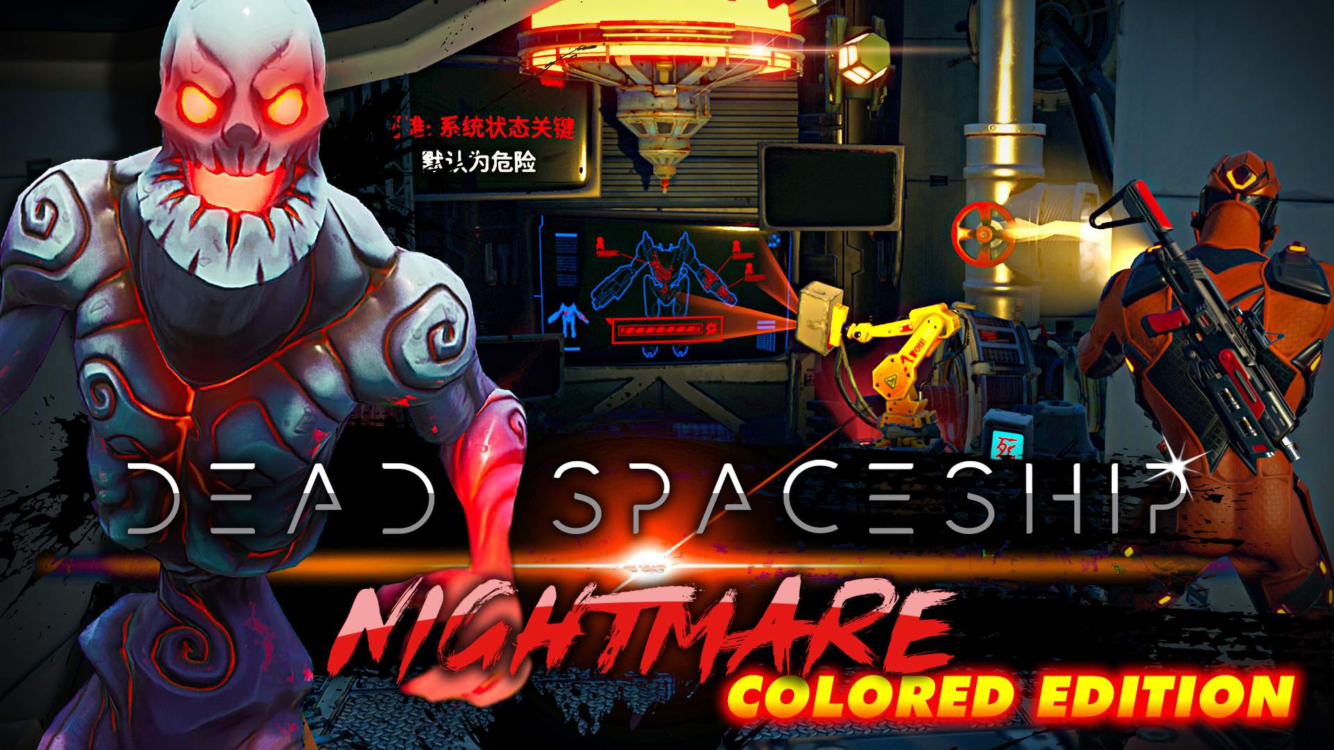 DEAD SPACESHIP NIGHTMARE