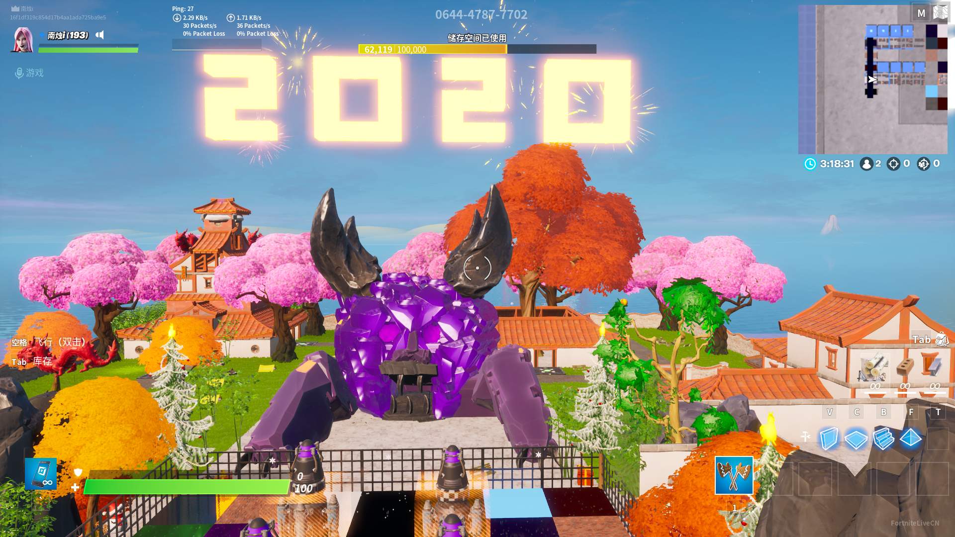 消失的颜色~金鱼大作战