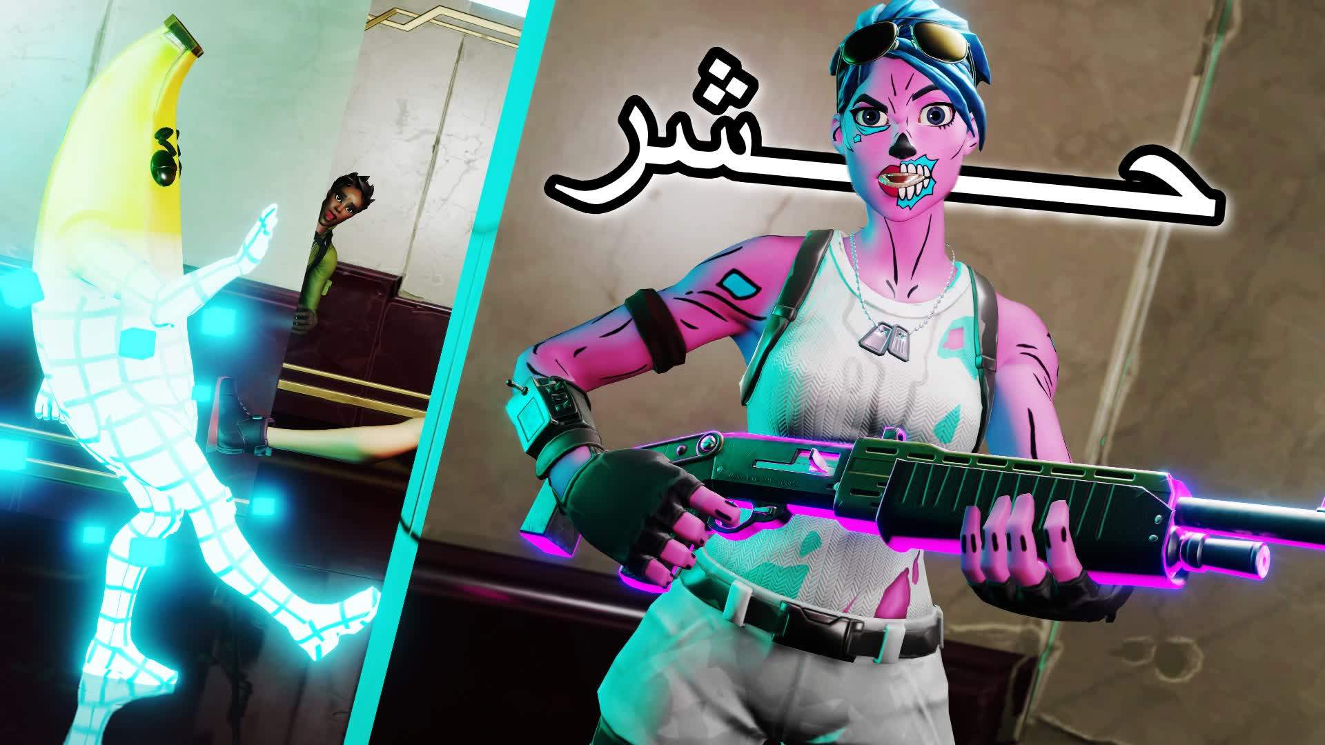 حشر (Headshot) 🎯