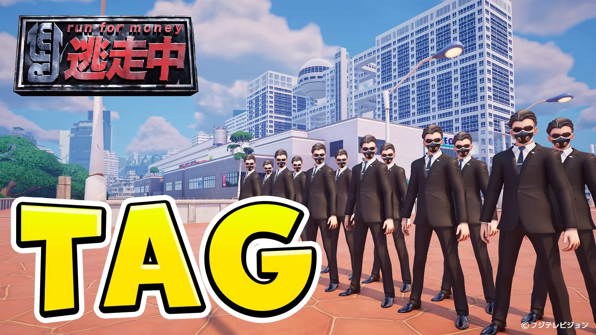 逃走中 CREATED IN FORTNITE