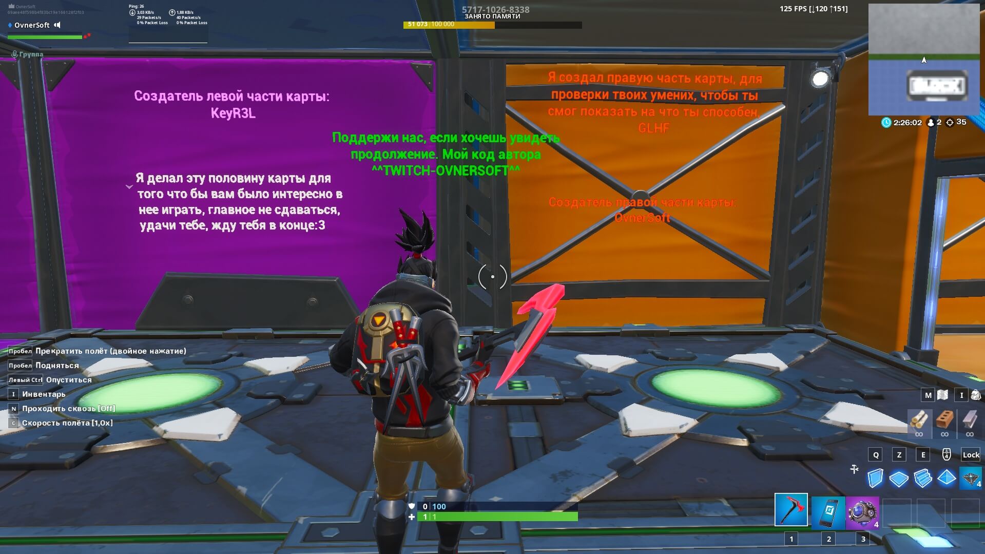 Паркур KUNISOFT #1