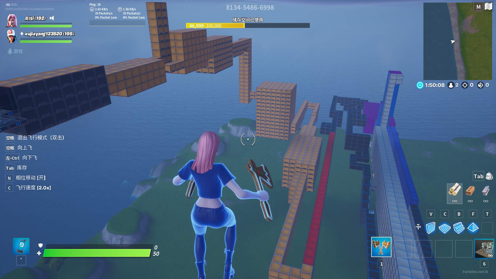 挑战极限（50关）