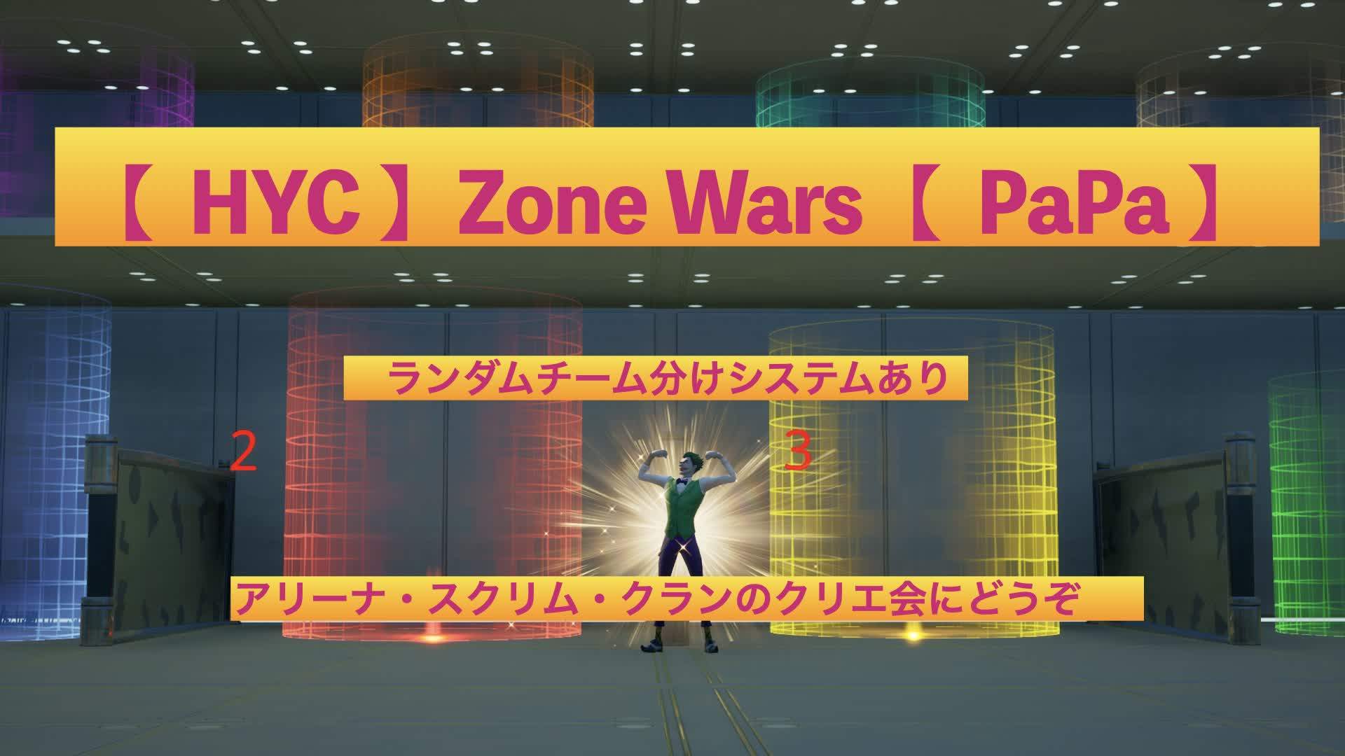 [ HYC ] Zone Wars [ PaPa ]