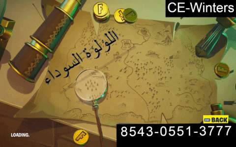 اللؤلؤة السوداء