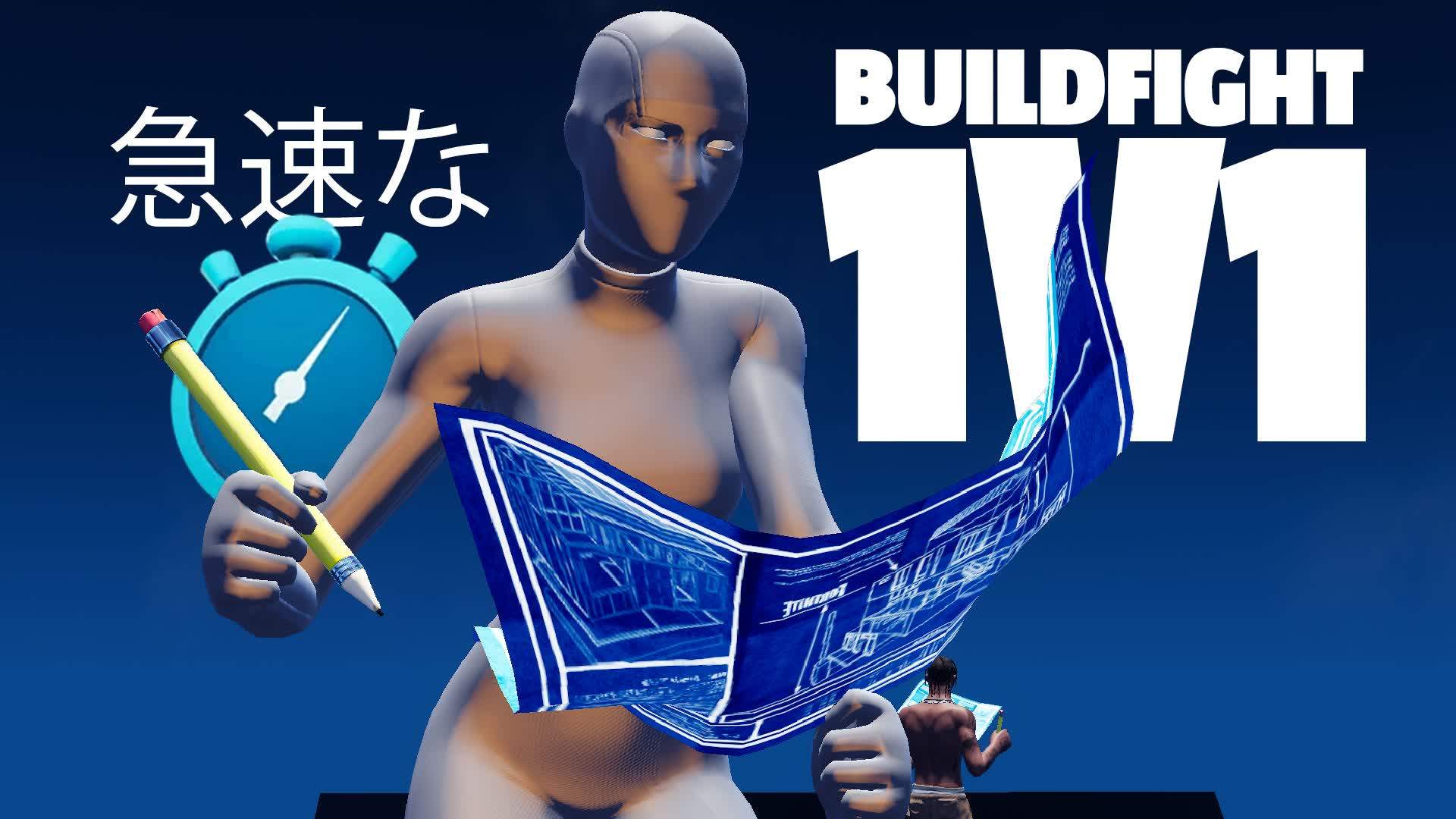 1V1 BUILD FIGHTS 急速な