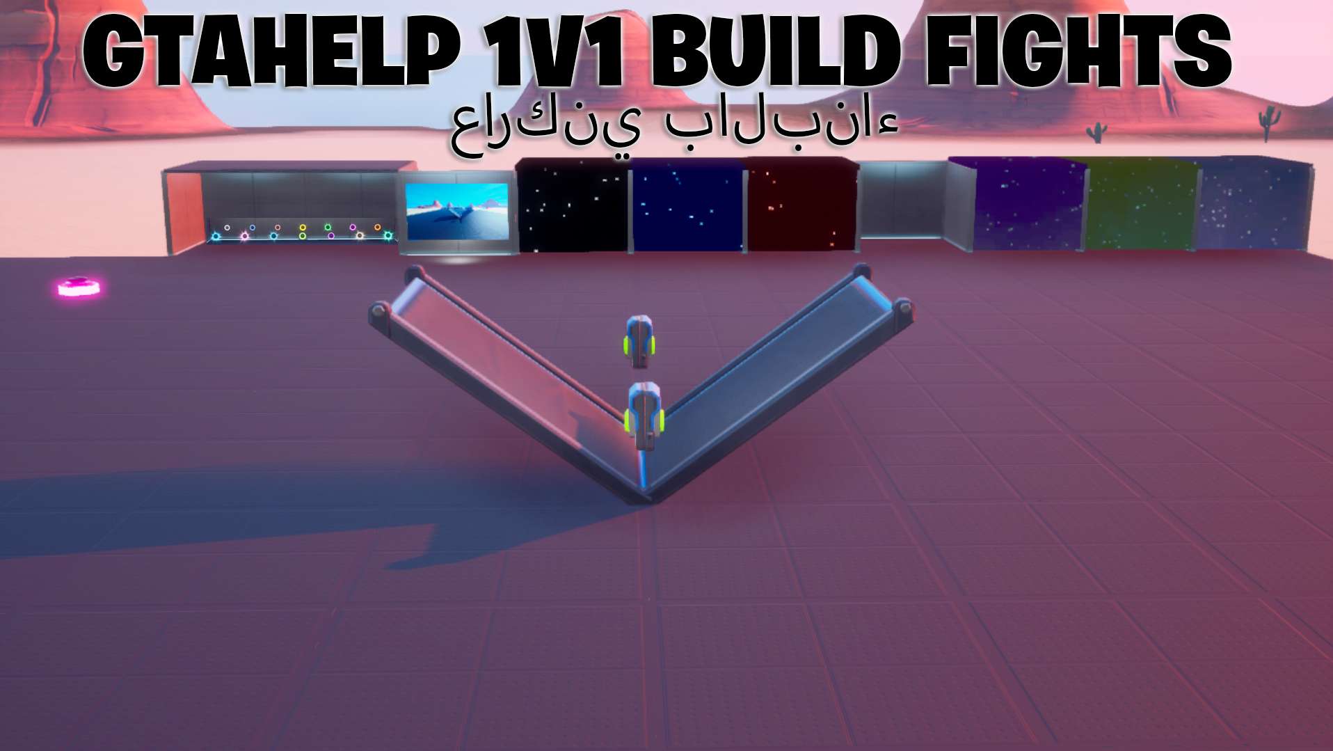 GTAHELP 1V1 BUILD FIGHTS عاركني بالبناء